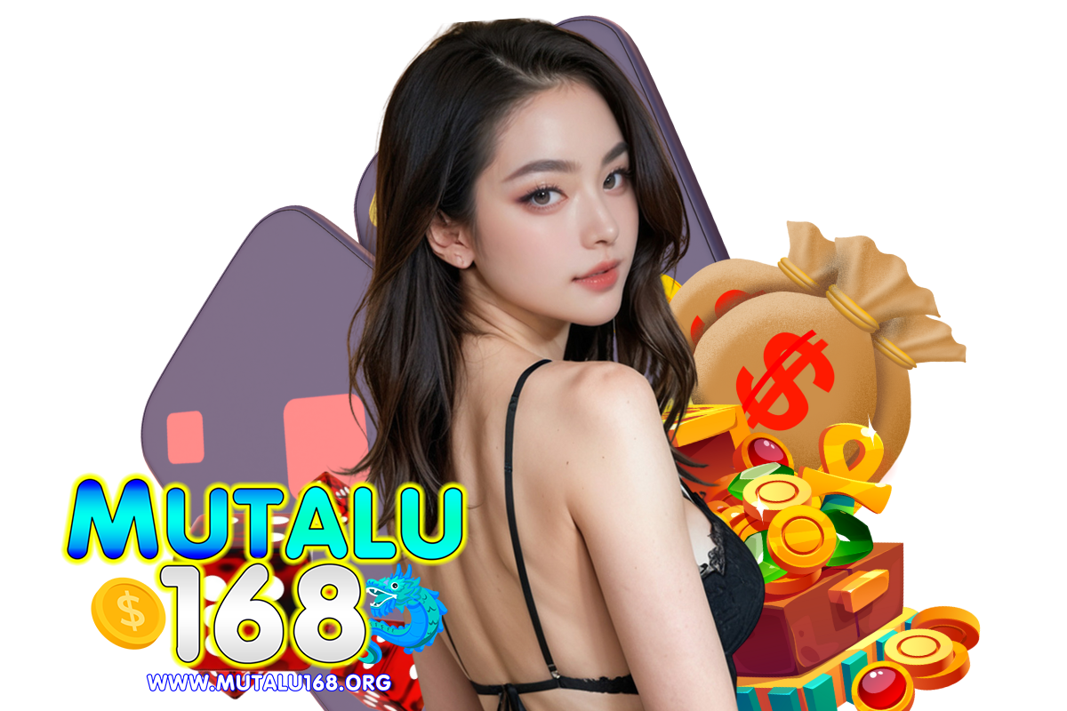 mutalu168 แจกเครดิตฟรี